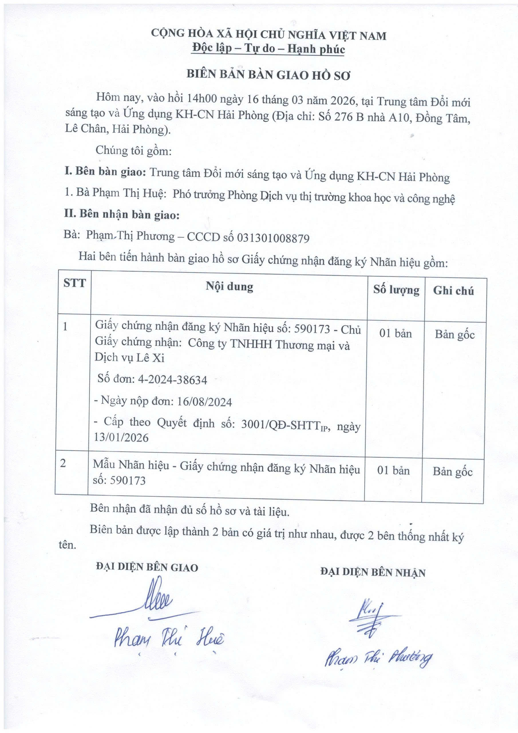 LEXICO Receives Trademark Registration Certificate – Affirming the Value of Its Brand